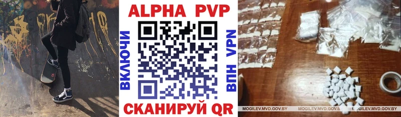 A-PVP крисы CK Петрозаводск