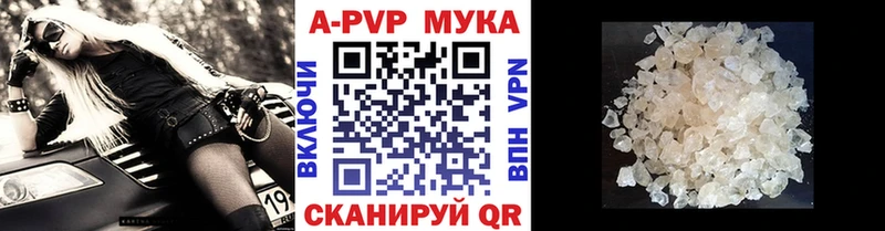 кракен ссылки  Петрозаводск  A PVP VHQ 