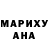 КЕТАМИН VHQ Randy Bailin