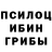 Марки NBOMe 1,5мг Don Koehler