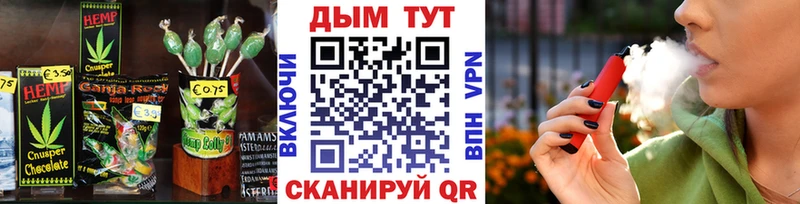 Canna-Cookies конопля Петрозаводск
