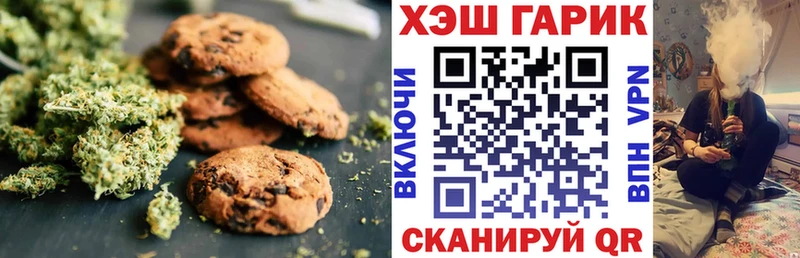 мега онион  Петрозаводск  Cannafood марихуана 