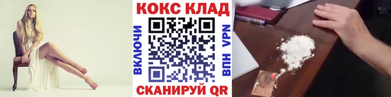 Cocaine 98%  наркотики  Петрозаводск 