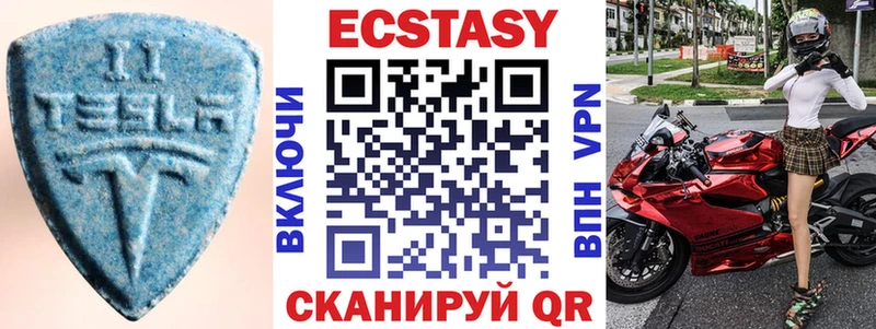 ЭКСТАЗИ mix Петрозаводск
