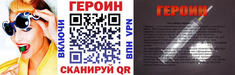 ГЕРОИН афганец Петрозаводск