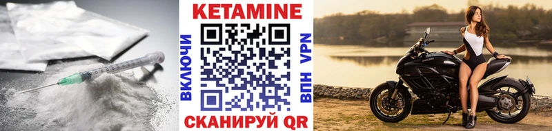 Кетамин ketamine  что такое   Петрозаводск 