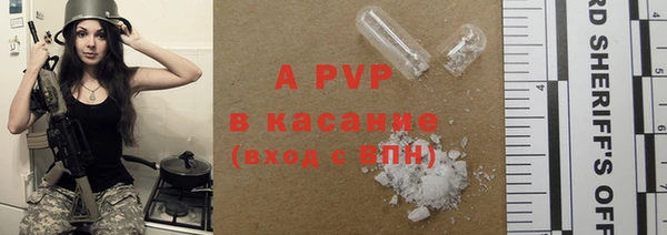 соль курить ск Алексин