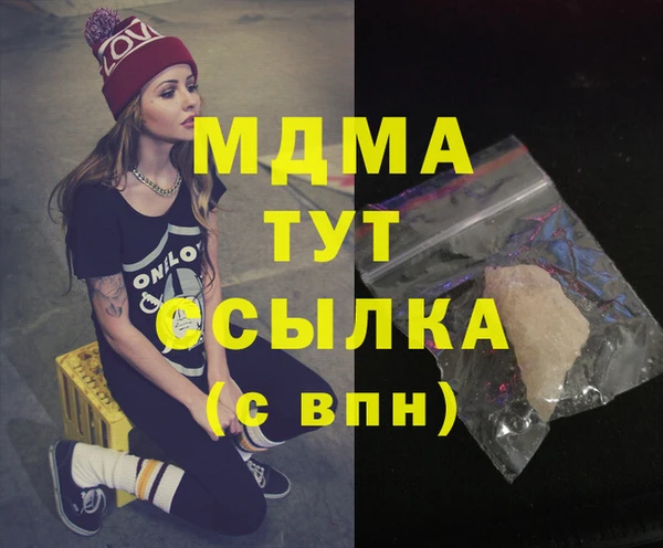 соль курить ск Алексин