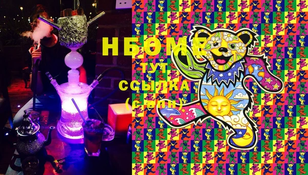 соль курить ск Алексин