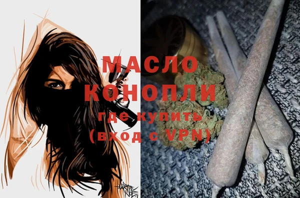 соль курить ск Алексин