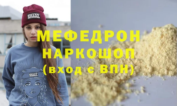 кокаин премиум Костерёво