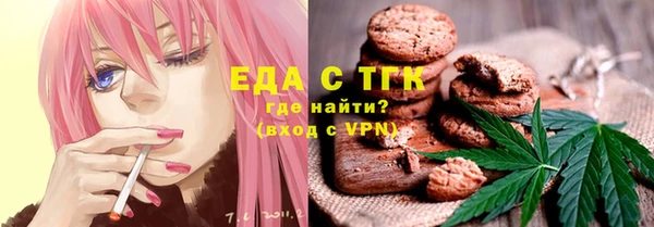 мефедрон мука Корсаков