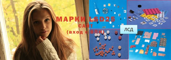 мефедрон мука Корсаков