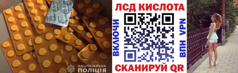 Лсд 25 экстази кислота  Петрозаводск 