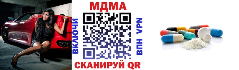 закладки  мега ссылка  МДМА кристаллы  Петрозаводск 