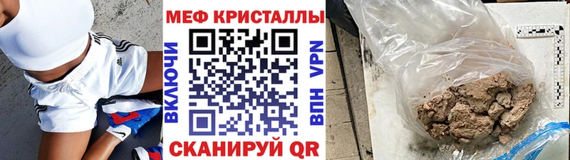 Мефедрон кристаллы кракен как зайти Петрозаводск площадка телеграм купить наркоту