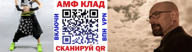 Метамфетамин мет  Петрозаводск 