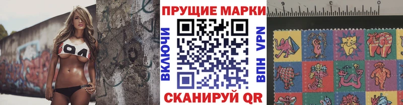 Наркотические марки 1,5мг  Петрозаводск 